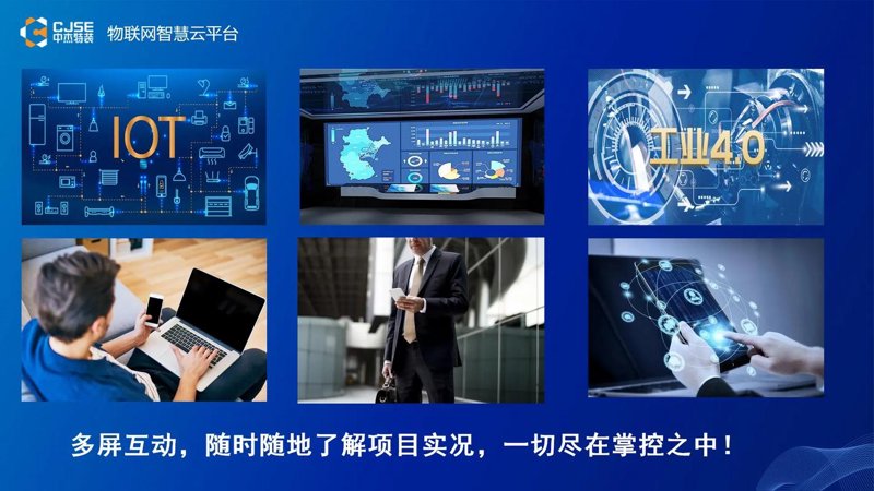 智能传感器在现代工业中的作用不可小觑。它们不仅是实现智能化的关键部件，更是提高生产效率和产品质量的重要工具。